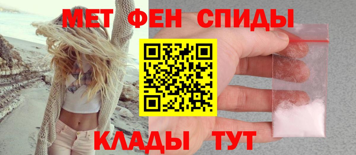 АМФЕТАМИН 98% Саратов