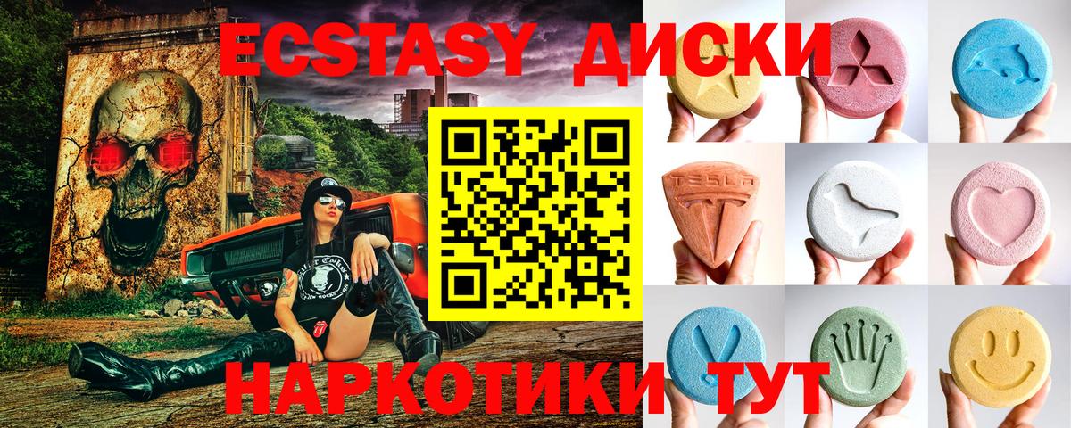 Саратов  хочу наркоту  Вход с VPN  ЭКСТАЗИ MDMA  ЭКСТАЗИ 