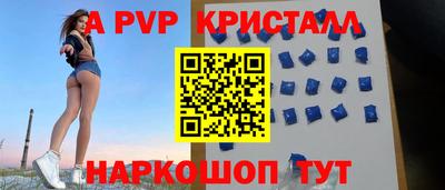 трава Будённовск
