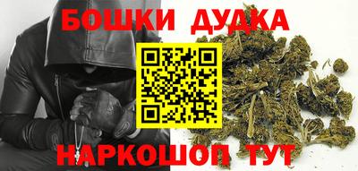 трава Будённовск