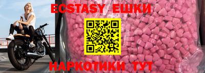 эйфоретик Бугуруслан