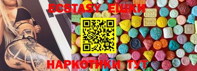 эйфоретик Бугуруслан