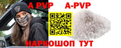 трава Будённовск