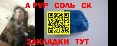 трава Будённовск