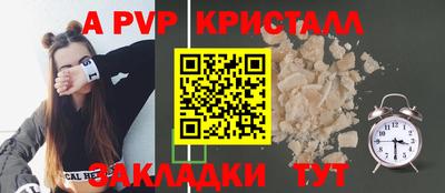 дживик Бузулук