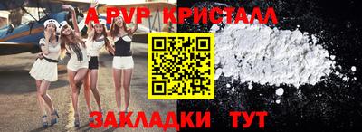 трава Будённовск