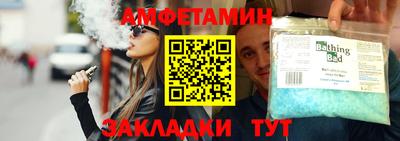трава Будённовск