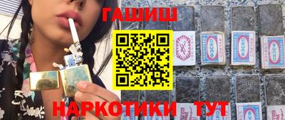 трава Будённовск