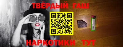 трава Будённовск