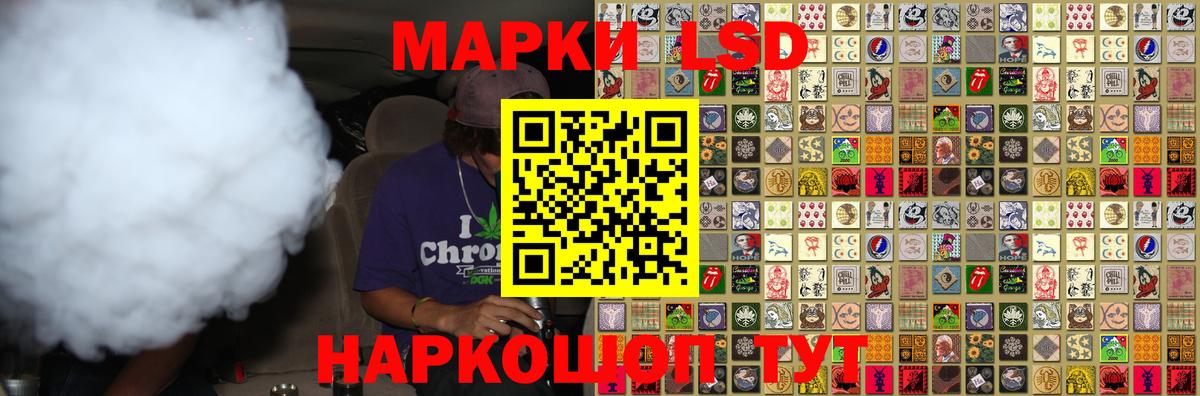 Саратов  Лсд 25 экстази кислота  blacksprut как зайти  Вход с VPN  ЛСД экстази кислота 