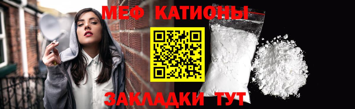 МЕФ мука Саратов