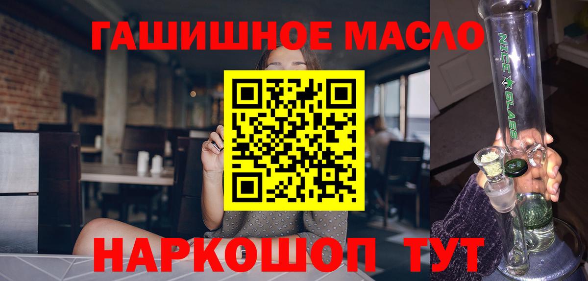 Дистиллят ТГК жижа  Дистиллят ТГК вейп с тгк  Вход с VPN  Саратов 