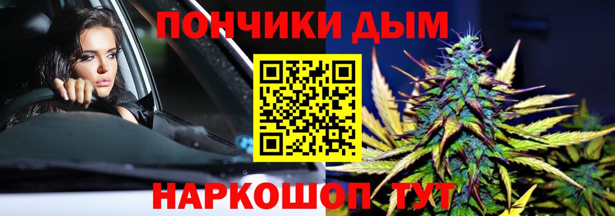 Канабис VHQ  Бошки марихуана Amnesia  Саратов  Вход с VPN  Марихуана White Widow 